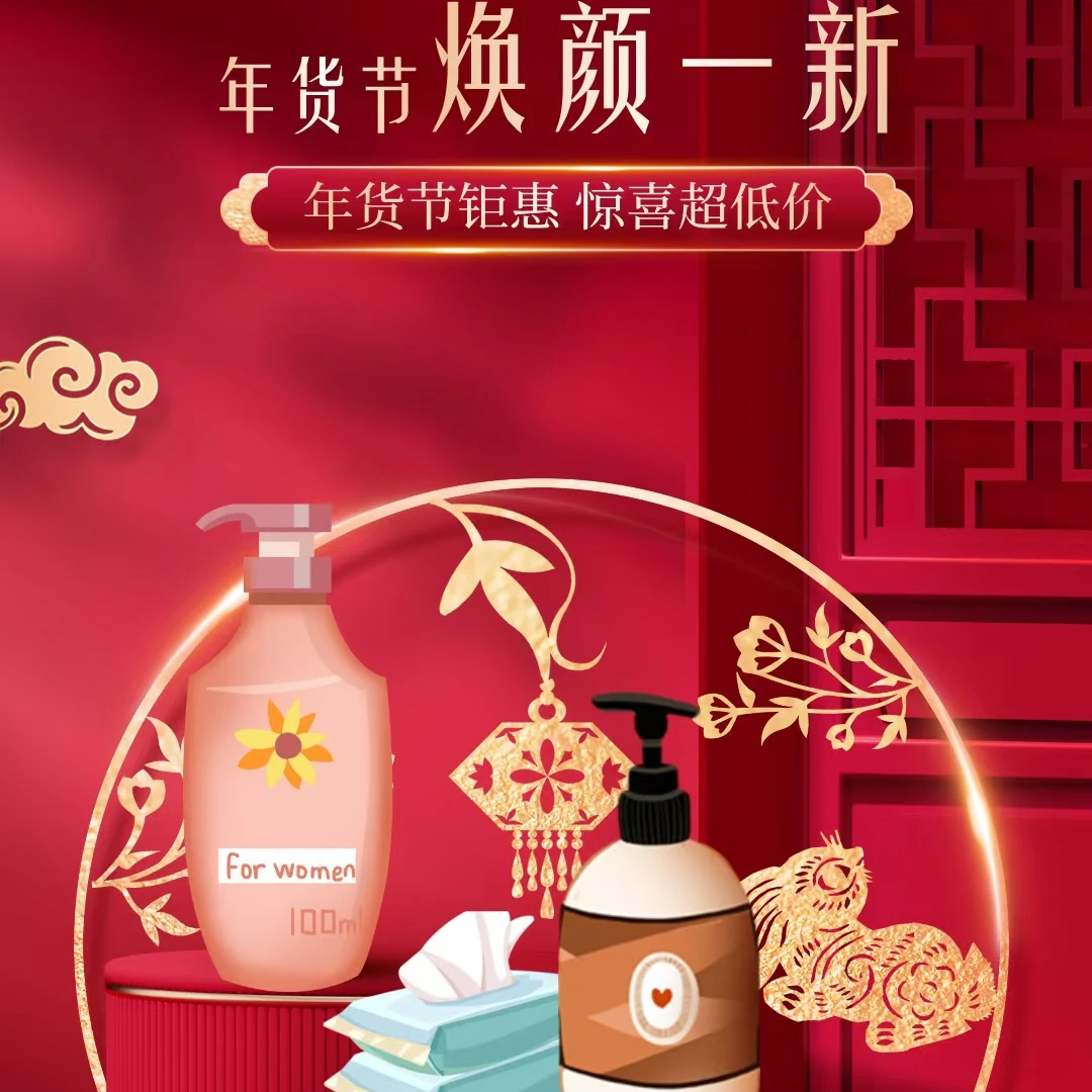【101牙膏清仓】超值日化纸洗化好物囤货必抢，手慢无！