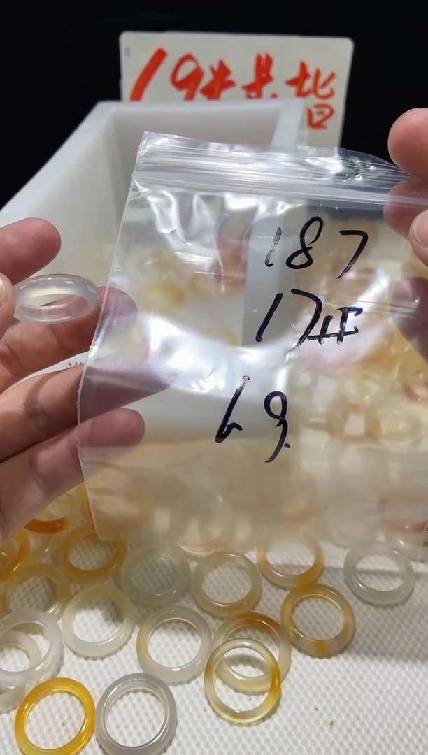 未镶嵌戒指玛瑙/玉髓187