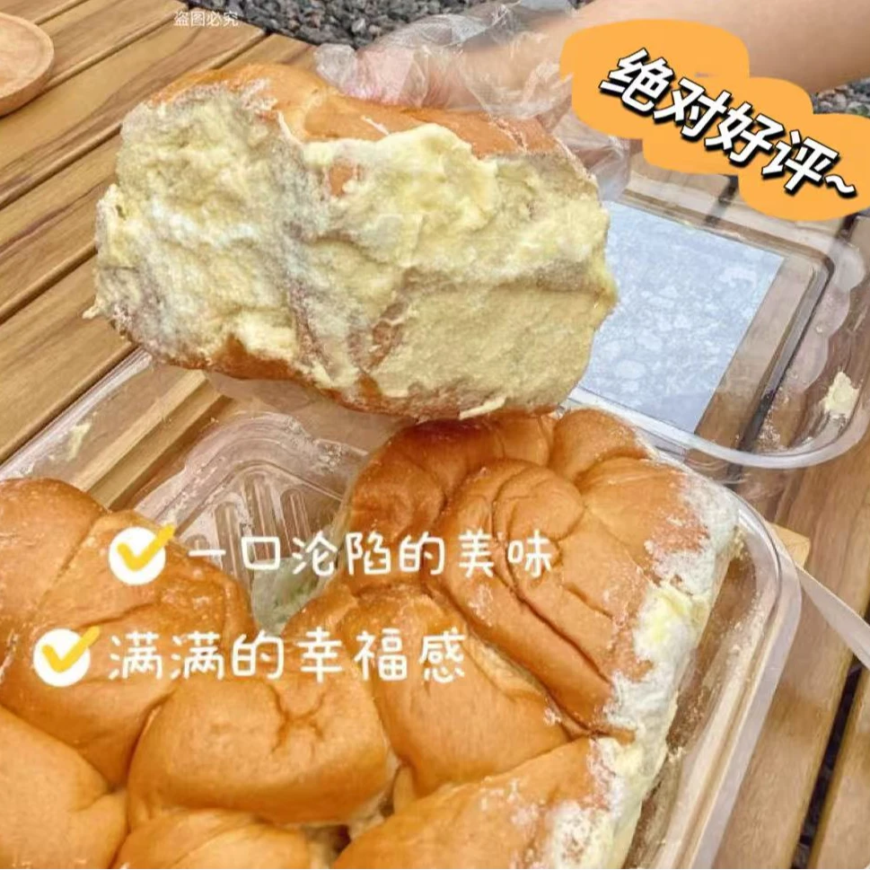 奶酪面包纯手工网红糕点拉丝奶酪老面包早餐乳酪充饥零食甜品蛋糕