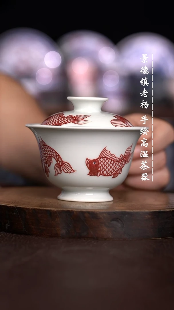 微瑕福利  现代瓷130