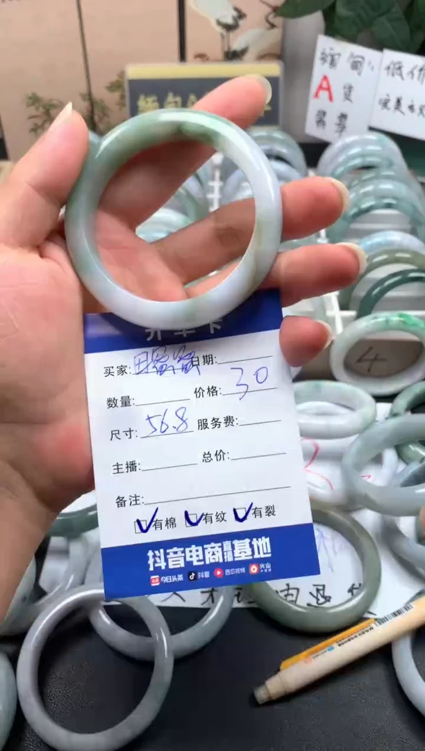 未镶嵌手镯翡翠田*蜜23