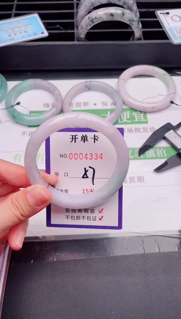 未镶嵌手镯翡翠翡翠手镯未镶嵌
