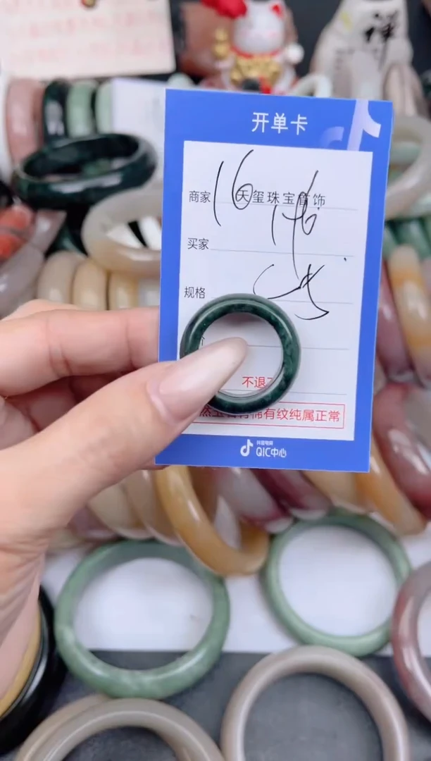 未镶嵌手镯石英质玉196