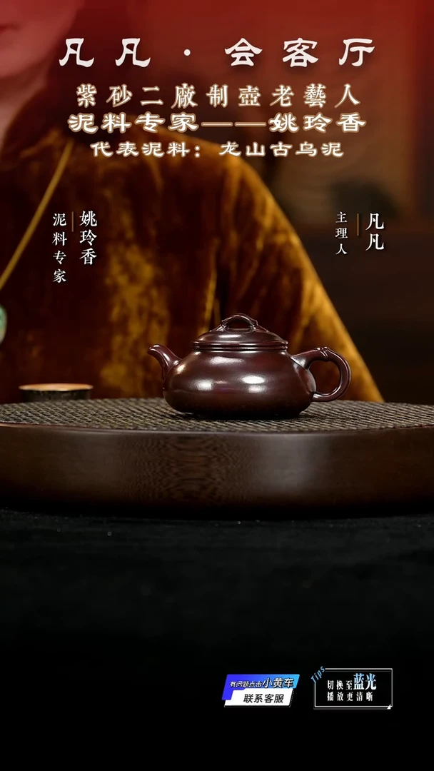 茶壶紫砂YLX31姚玲香太极简瓢古乌泥160cc