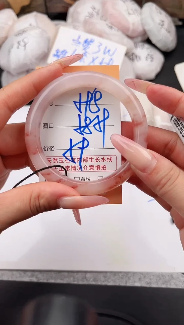 石英质玉手镯未镶嵌298  58-59
