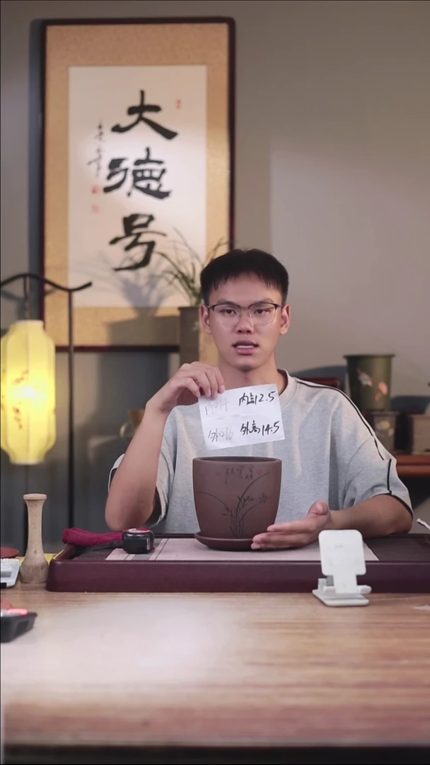 紫砂花盆紫泥君子兰2号一只带拖