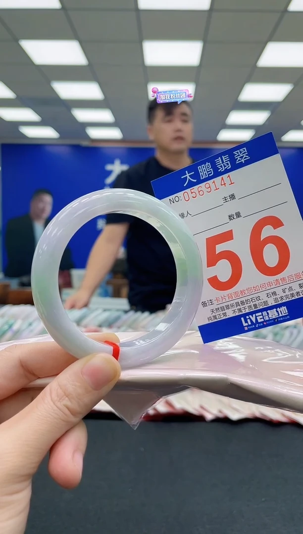 未镶嵌手镯翡翠星*AAAAAAAAAA