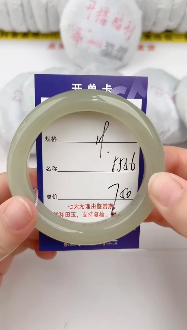 【闪购商品】和田玉手镯未镶嵌19颜色微差无瑕疵