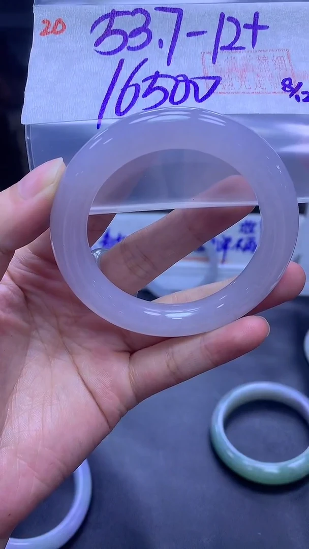 未镶嵌定制翡翠20手镯53.7+16500元+拍一发一