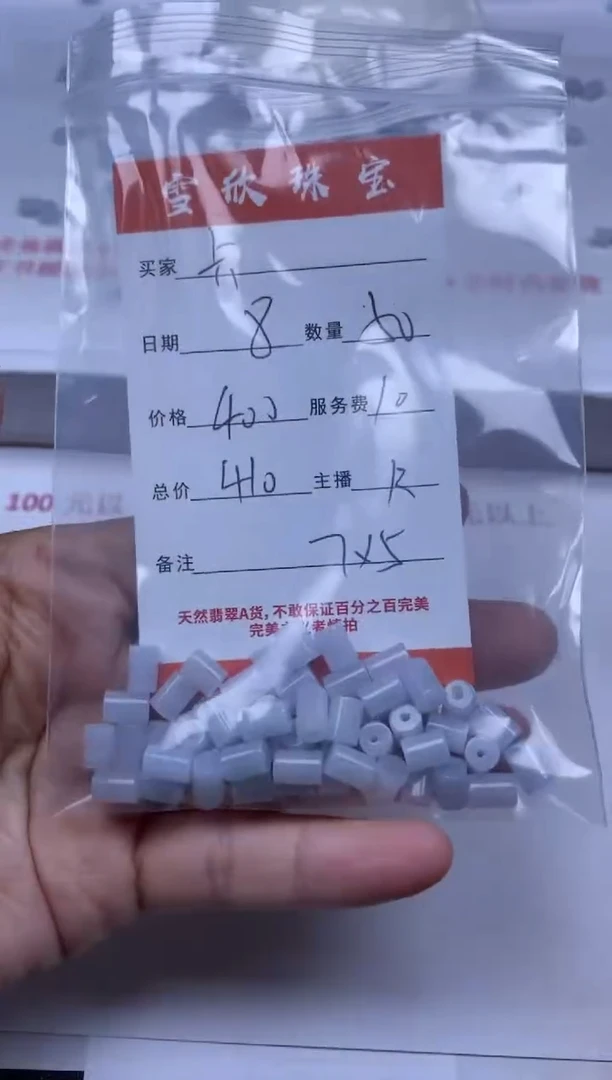 【闪购商品】翡翠颈饰未镶嵌雪欣散珠定制diy