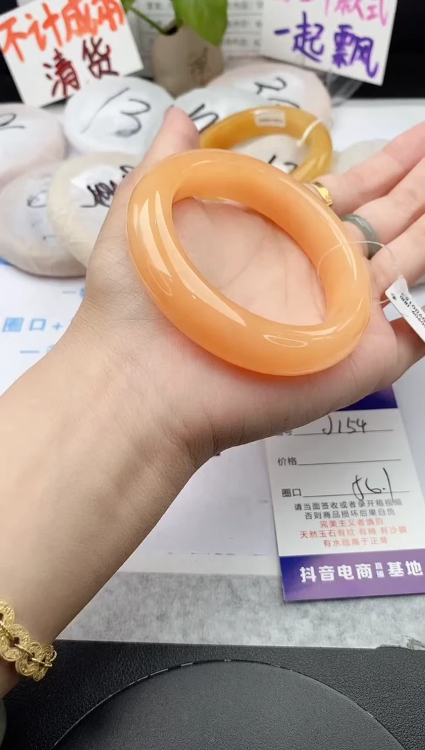 未镶嵌手镯石英质玉j154-HHB56+