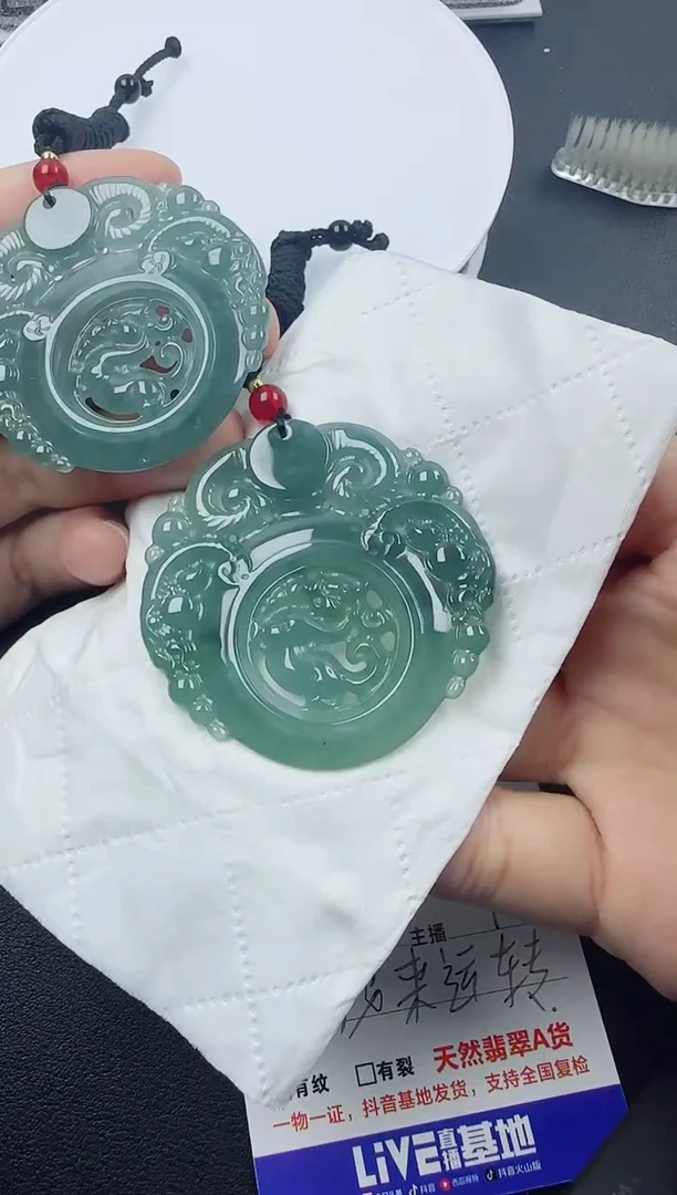 【闪购商品】翡翠颈饰未镶嵌翡翠三阳开泰（多样性发其一）