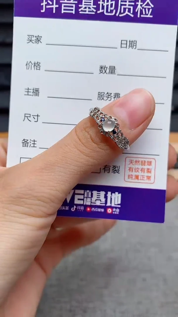 银S925镶嵌戒指翡翠1