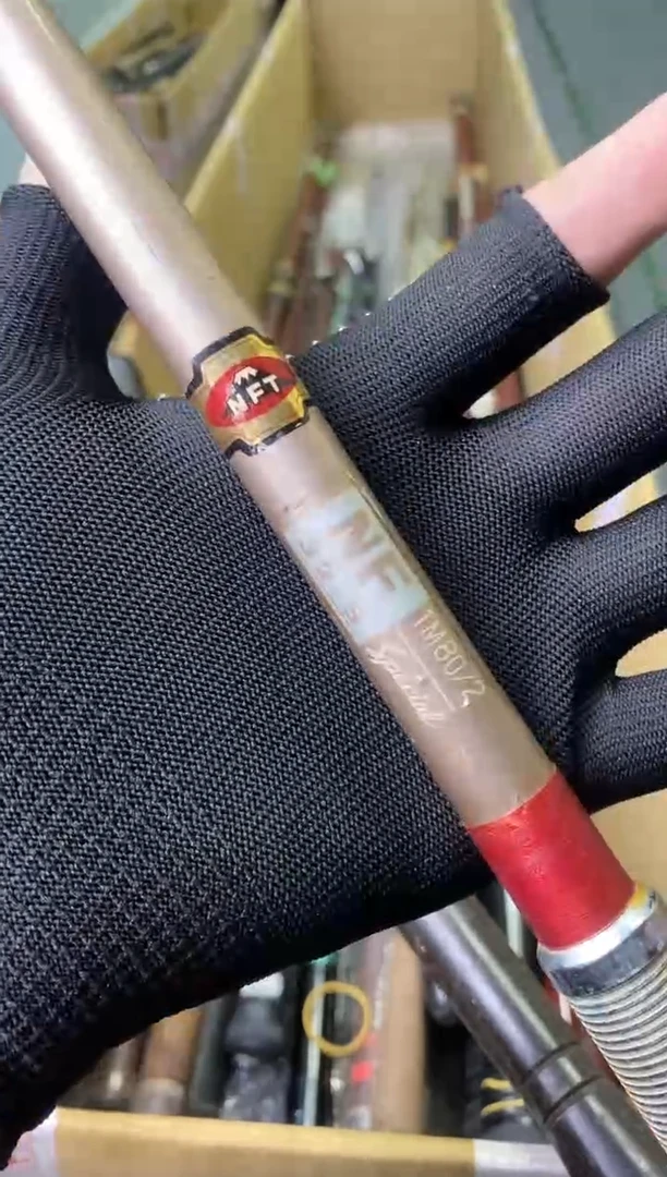 修*孤品微遐思加10元发顺丰慎拍