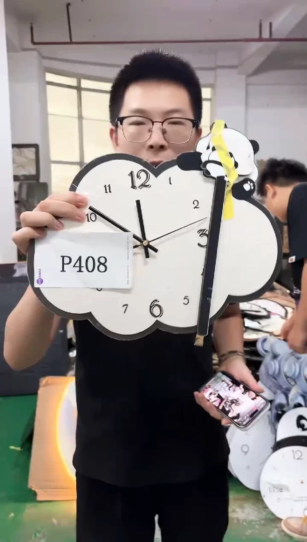 孤品朵朵闪购P408