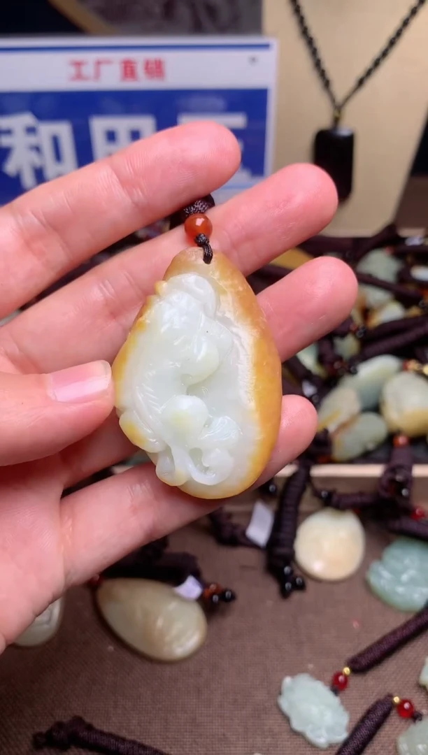 【闪购商品】和田玉颈饰未镶嵌1