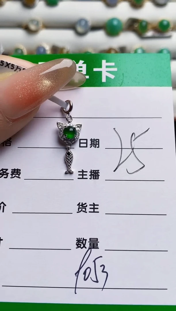 银S925镶嵌戒指翡翠9053