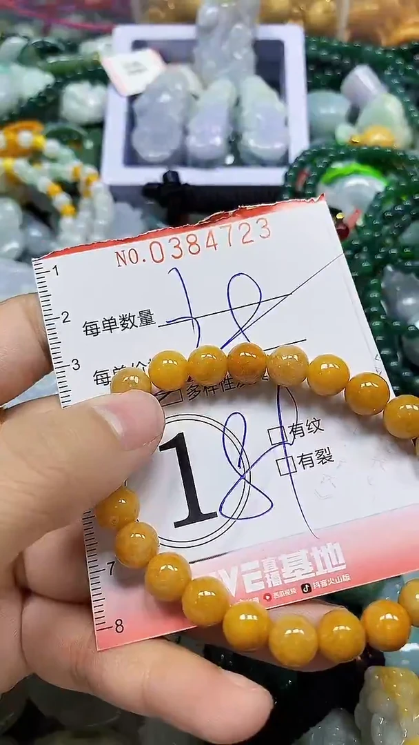 颈饰未镶嵌翡翠闪购0384723多样性发其一
