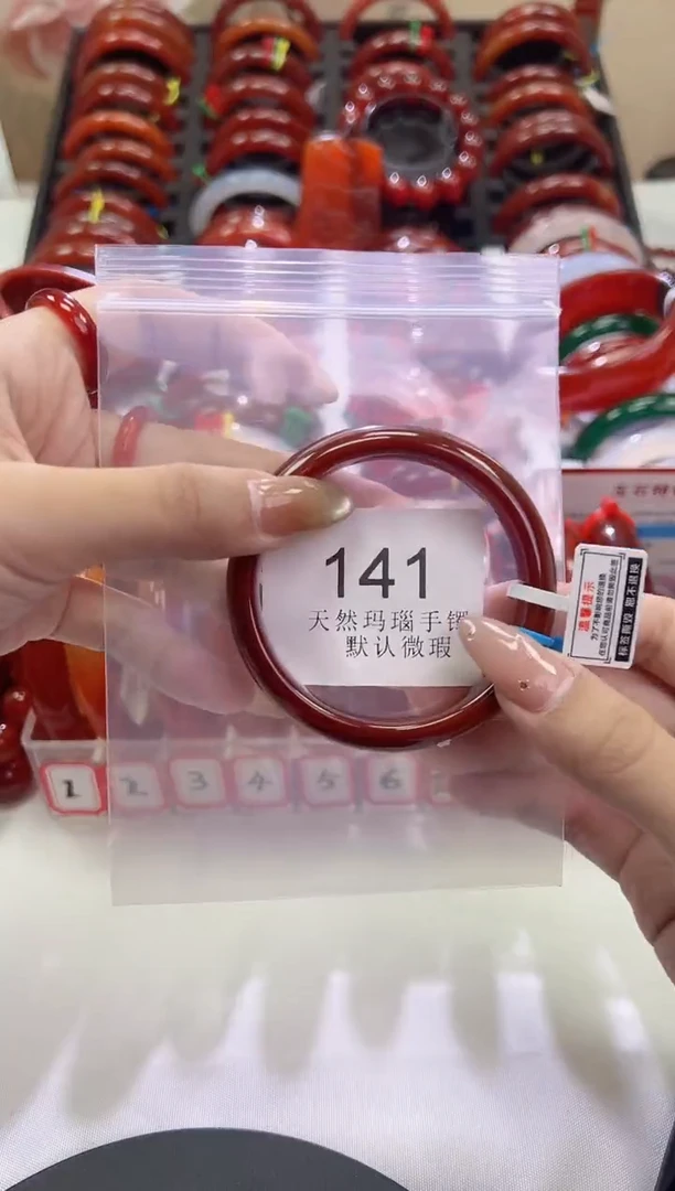 手镯玛瑙/玉髓未镶嵌54圈口*A141