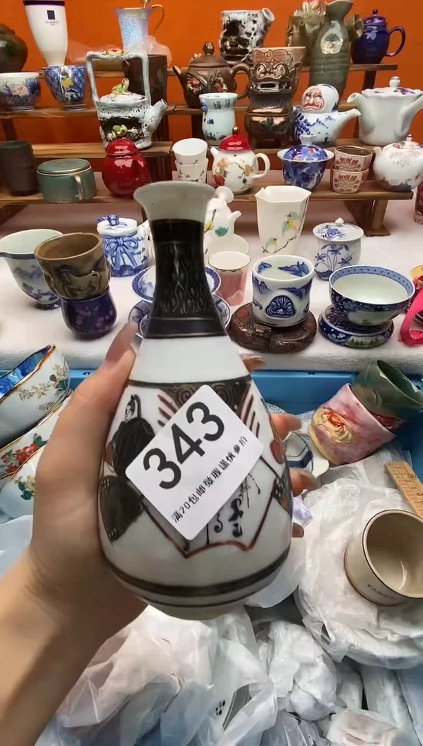 瓷片机***瑜全场满20包邮一对一闪购