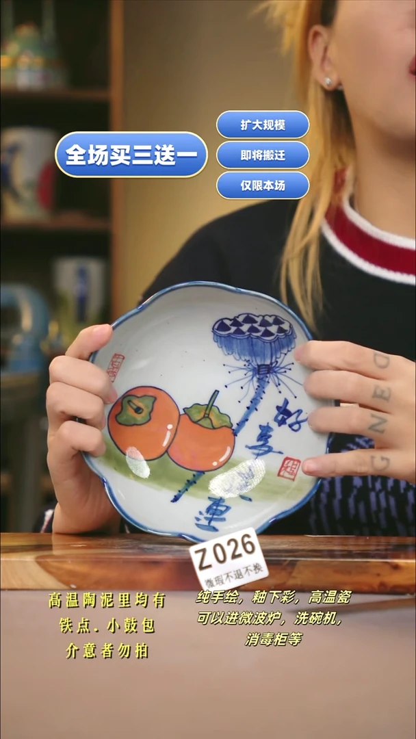 其他WZ027新十二器瓷器