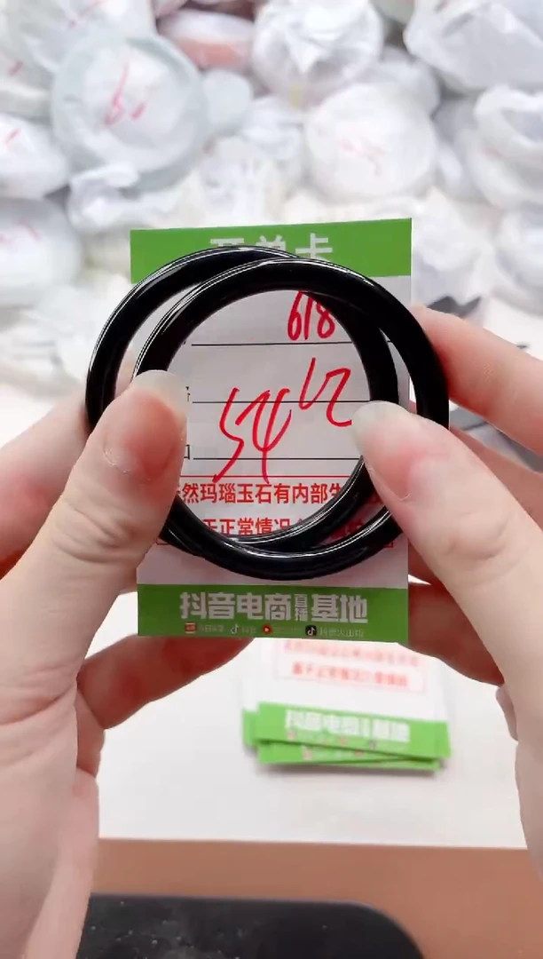 玛瑙/玉髓手镯未镶嵌618