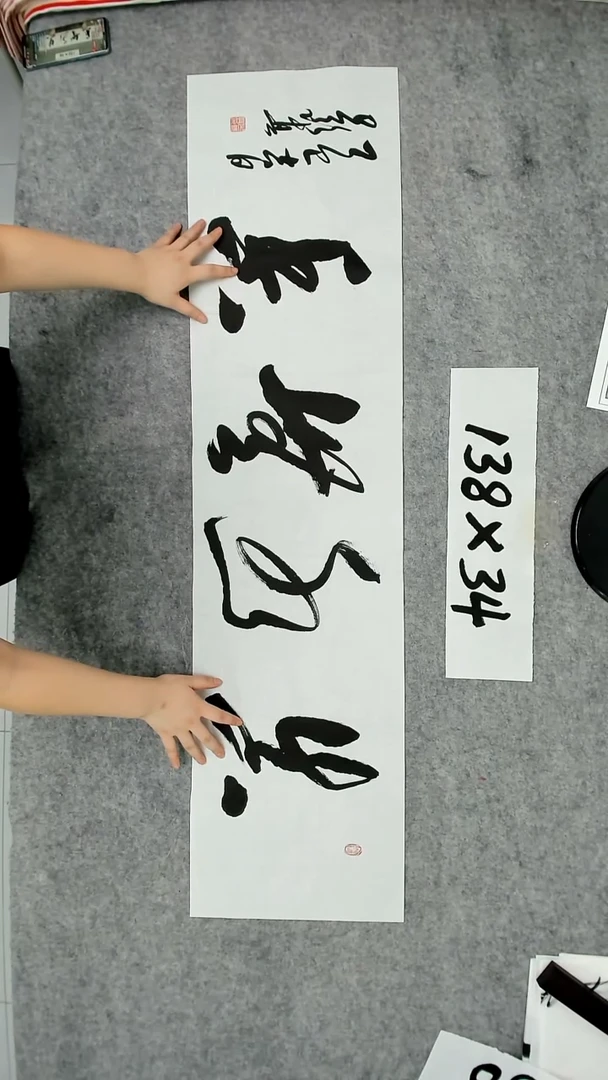 书法吕老师书法作品