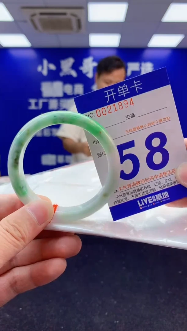 未镶嵌手镯翡翠AAAAAAAAAAAA