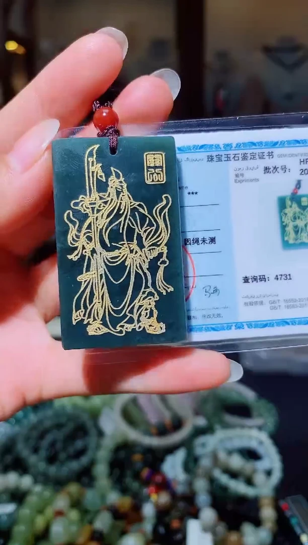 和田玉未镶嵌颈饰1