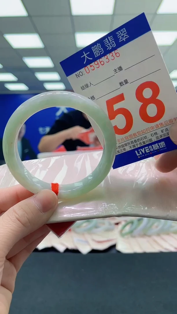 未镶嵌手镯翡翠AAAAAAAAAA