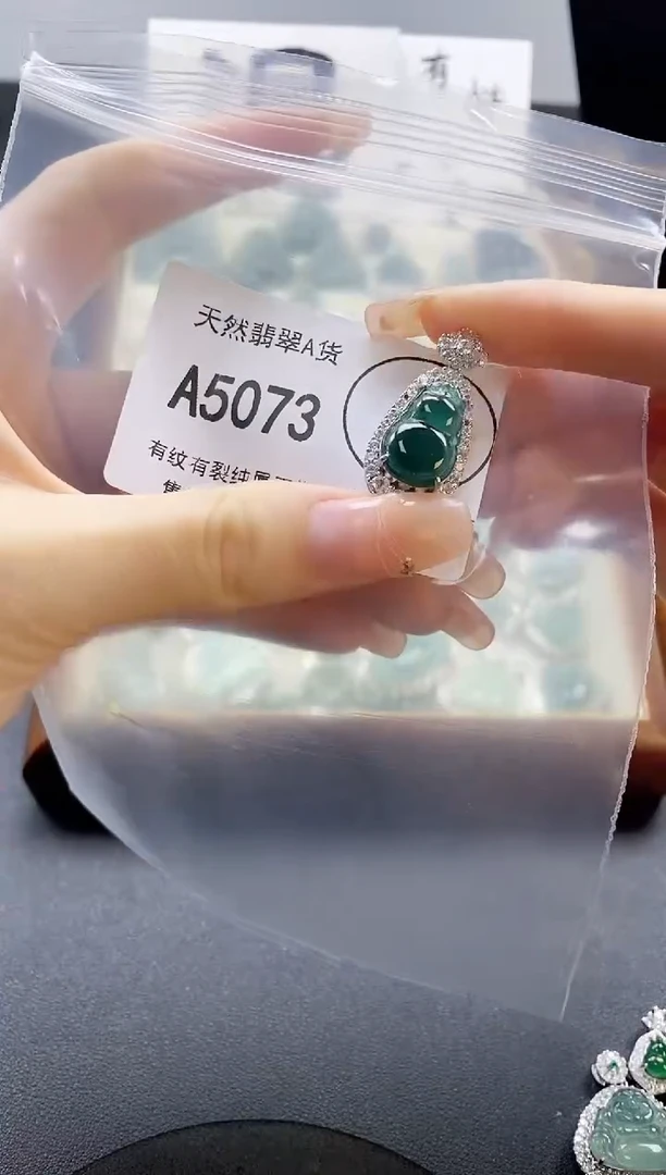 翡翠未镶嵌吊坠(赠链)天然翡翠A货