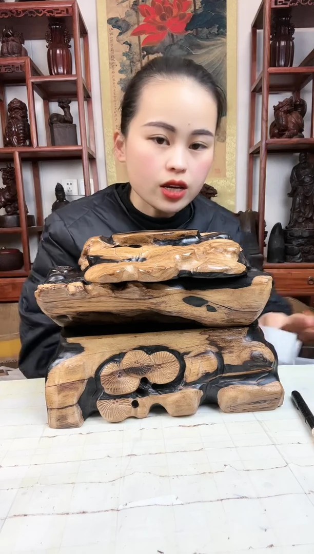 【闪购商品】木臻宝工艺随行底座