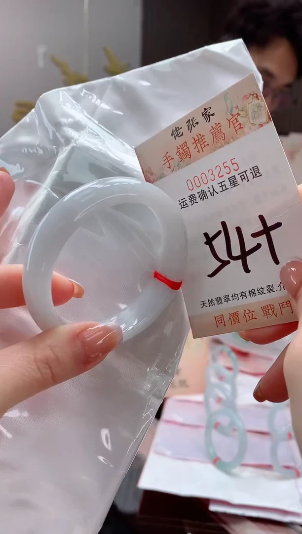 未镶嵌手镯翡翠天然缅甸A货翡翠