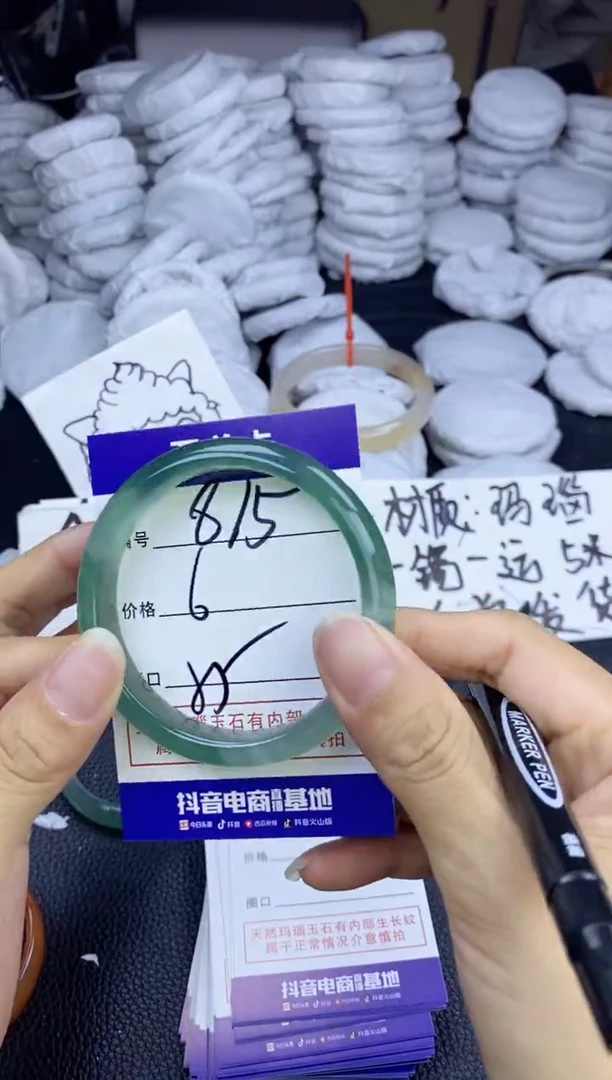 玛瑙/玉髓手镯未镶嵌815