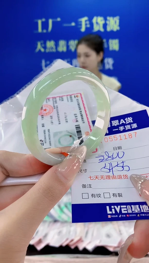 翡翠手镯未镶嵌87天然翡翠A货