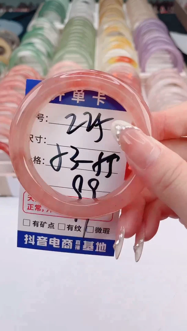 未镶嵌手镯石英质玉 编号 S225