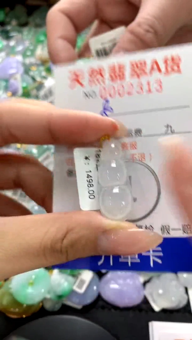 颈饰18K金镶嵌翡翠1