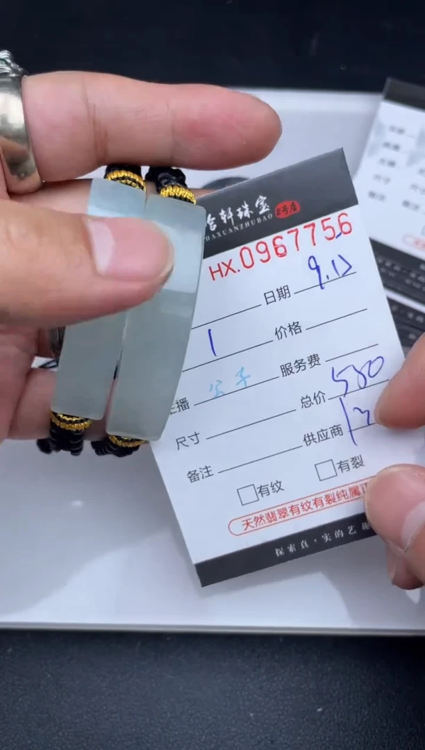 吊坠(不含链)未镶嵌翡翠哈轩  挂件1（多样性发其一）