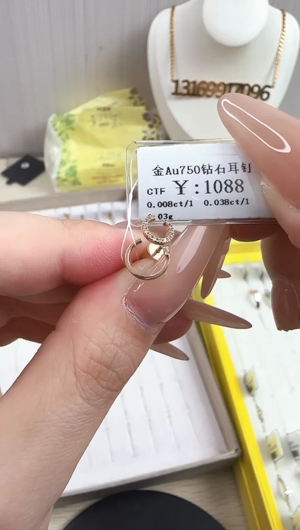 耳饰18K金镶嵌钻石陈*B259991100302628