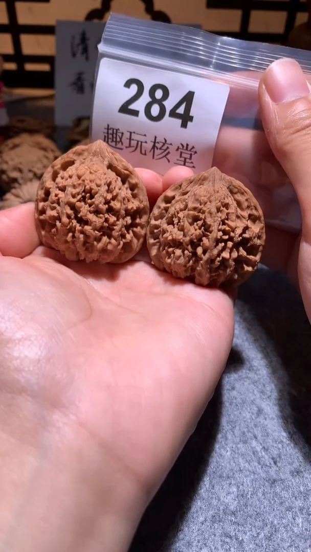 把件文玩核桃【趣玩核堂】 284号，40左右满天星