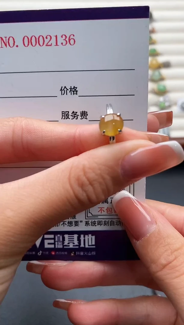 银S925镶嵌戒指翡翠4444444+9