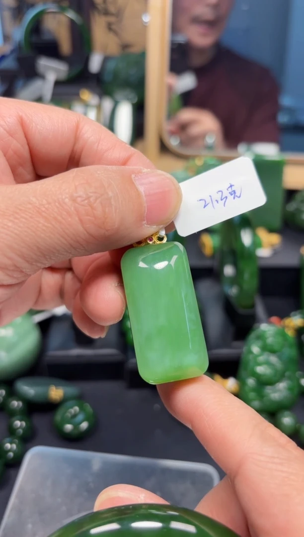 【闪购商品】和田玉（碧玉）吊坠(赠链)18K金镶嵌1