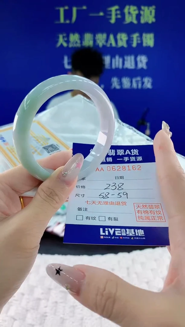 翡翠手镯未镶嵌62天然翡翠A货