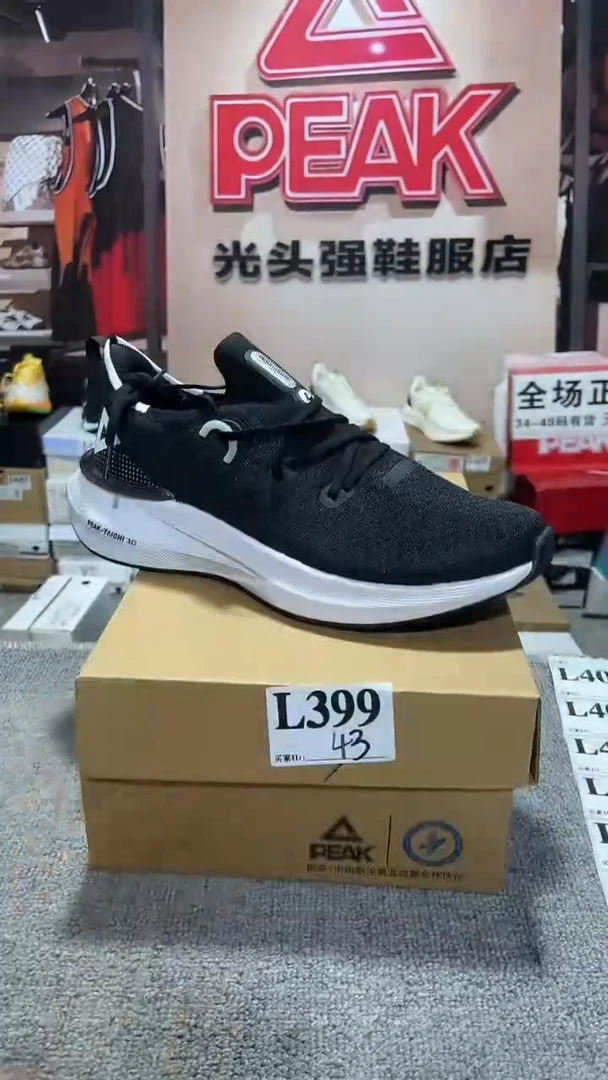 正品匹克断码休闲运动鞋43