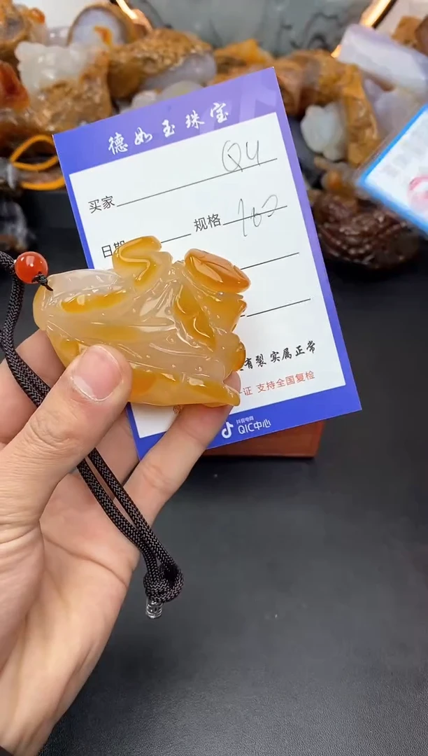 【闪购商品】玛瑙/玉髓珠宝奇石未镶嵌0