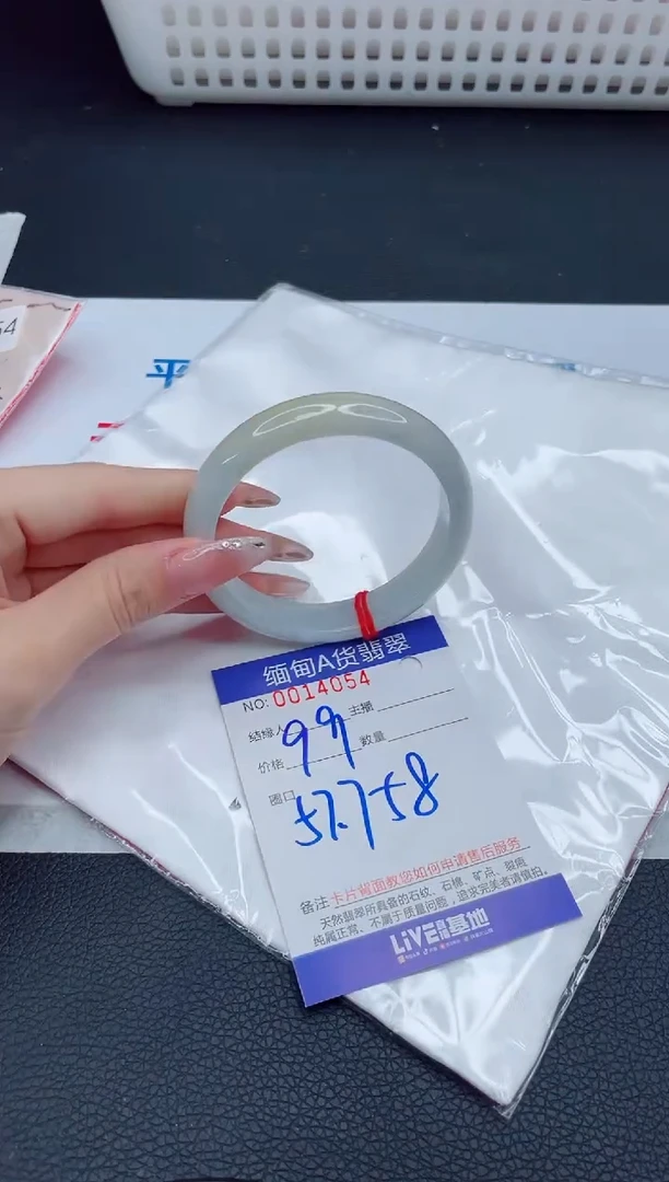 未镶嵌手镯翡翠444444
