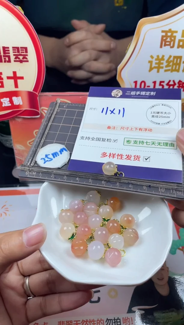 未镶嵌挂件玛瑙/玉髓小桃子FL30多样性发其一CP配绳