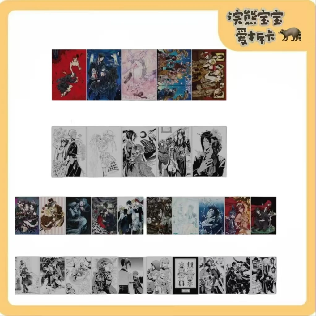 【黑执事】日谷原画明信片（一弹，二弹，三弹）系列（盲盒代拆）