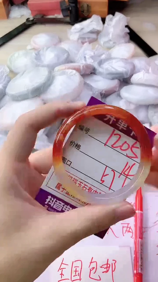 手镯玛瑙/玉髓未镶嵌1205