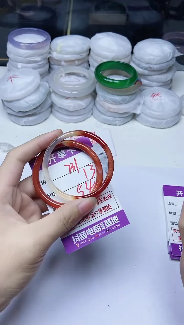 手镯玛瑙/玉髓未镶嵌731